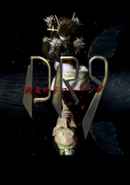 Drawing Restraint 9 Poster 4