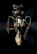 Drawing Restraint 9 Poster 6