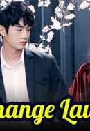 Dream Change Laundromat Poster 6