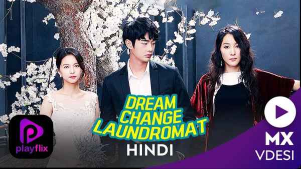 Dream Change Laundromat Poster 3