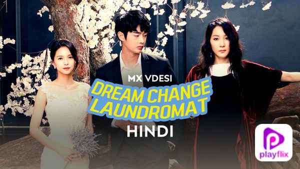 Dream Change Laundromat Poster 5