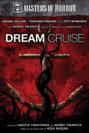 Dream Cruise Poster 2
