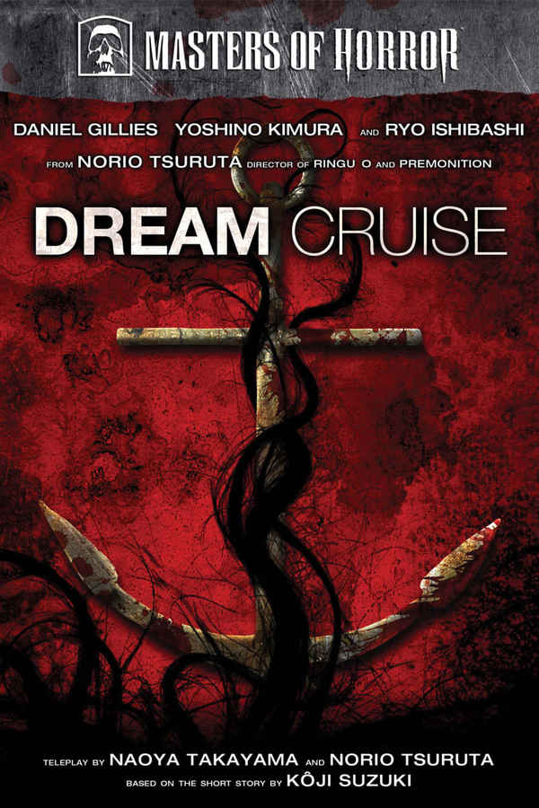 Dream Cruise Poster 1