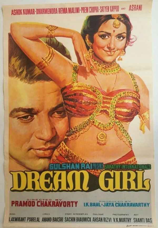 Dream Girl Poster 5