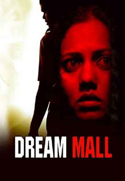 Dream Mall