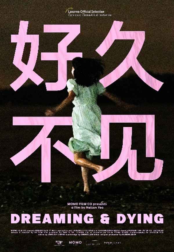 Dreaming & Dying Poster 2