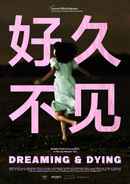 Dreaming & Dying Poster 1