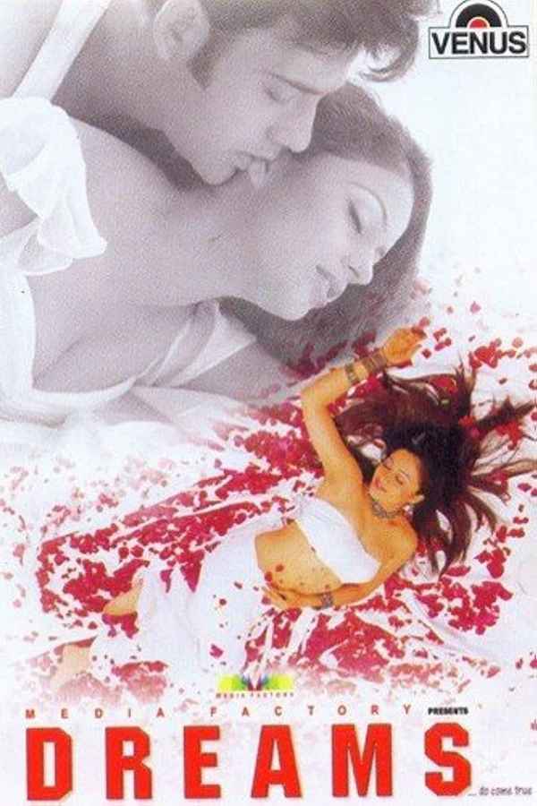 Dreams Poster 5