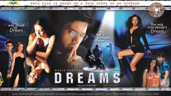 Dreams Poster 1