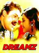 Dreamz Poster 1