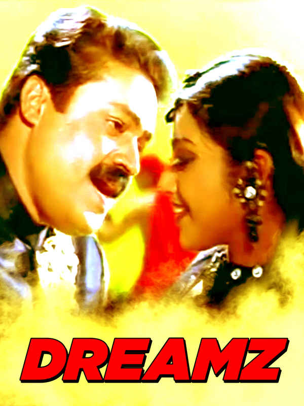 Dreamz Poster 1