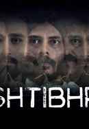 Drishtibhram Poster 7