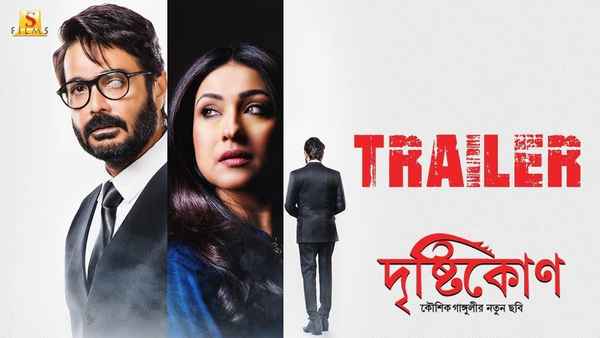 Drishtikone Poster 4