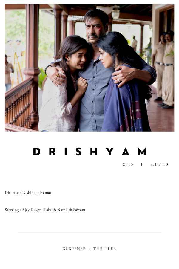 Drishyam (दृश्यम) Poster 3