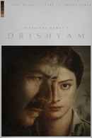 Drishyam (दृश्यम) Poster 2