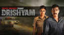Drishyam (दृश्यम) Poster 5