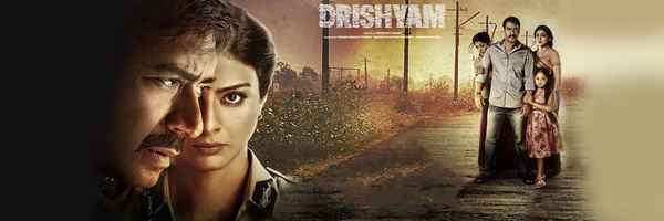 Drishyam (दृश्यम) Poster 4