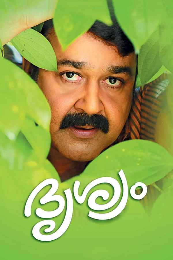 Drishyam Poster 7