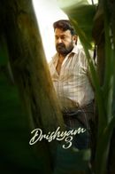Drishyam: The Conclusion Poster 2