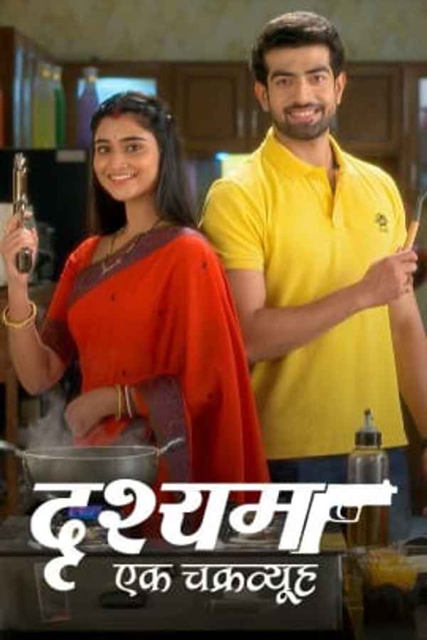 Drishyam - Ek Chakravyuh Poster 2