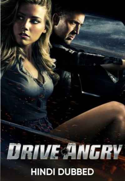 Drive Angry