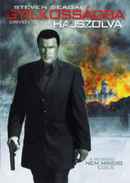 Driven to Kill Poster 5