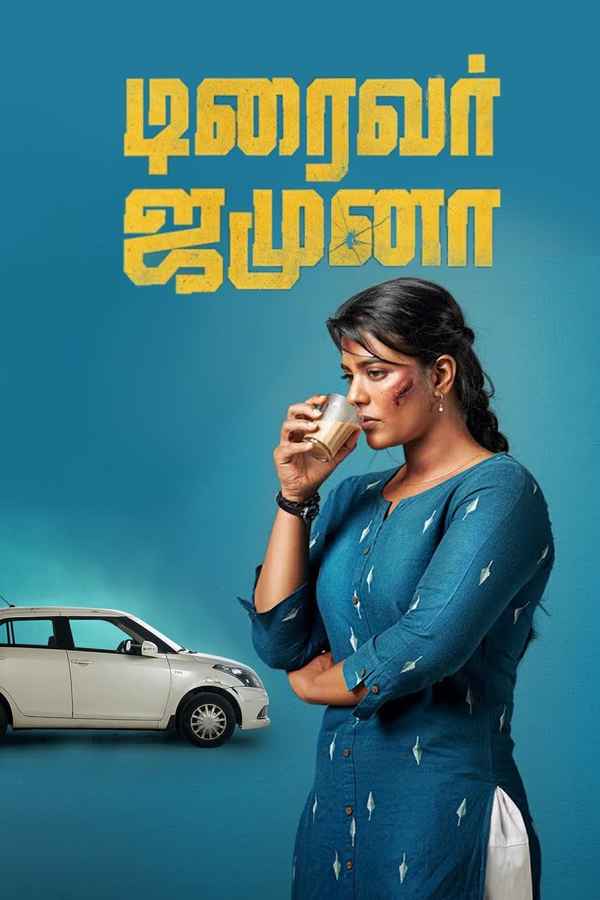 Driver Jamuna Poster 6