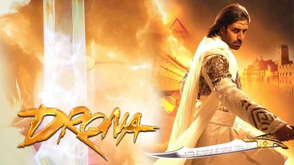 Drona Poster 7