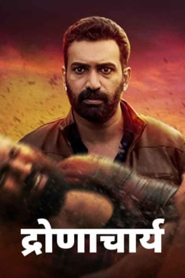 Dronacharya Poster 1