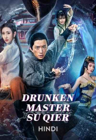 Drunken Master Su Qier