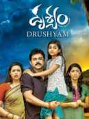 Drushyam Poster 3