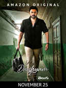 Drushyam 2 Poster 1