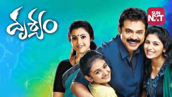 Drushyam Poster 6