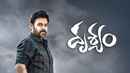 Drushyam Poster 7