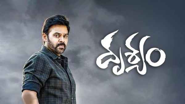 Drushyam Poster 7