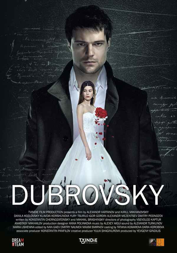 Dubrovskiy Poster 1