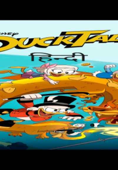 Ducktales