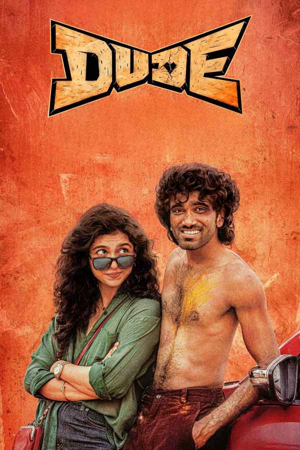 DUDE Poster 2