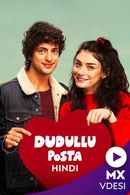 Dudullu Post Poster 3