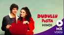 Dudullu Post Poster 1