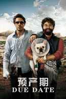 Due Date Poster 4