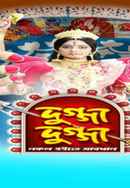 Dugga Dugga Poster 5