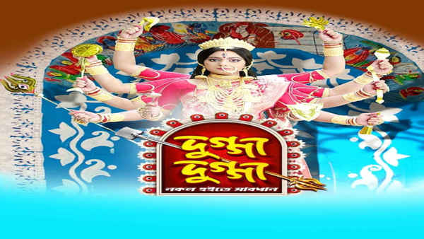 Dugga Dugga Poster 1