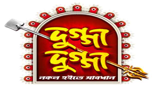 Dugga Dugga Poster 4