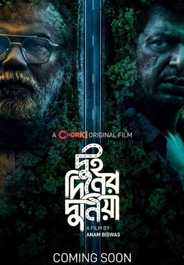 Dui Diner Duniya Poster 4