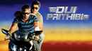 Dui Prithibi Poster 2