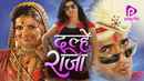 Dulhe Raja Poster 1