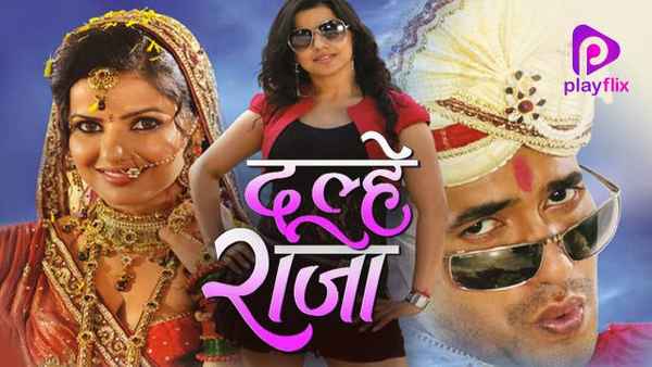 Dulhe Raja Poster 2