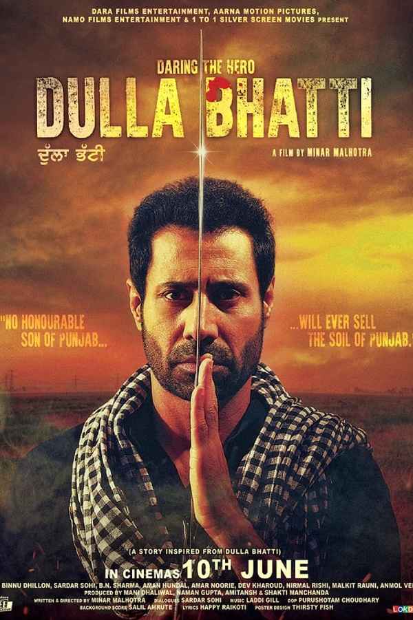 Dulla Bhatti Poster 2