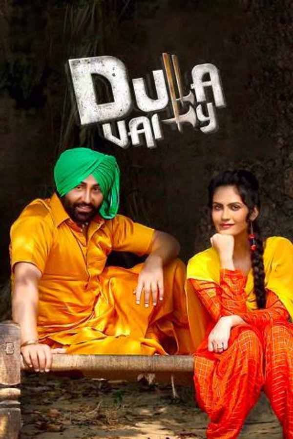 Dulla Vailly Poster 4